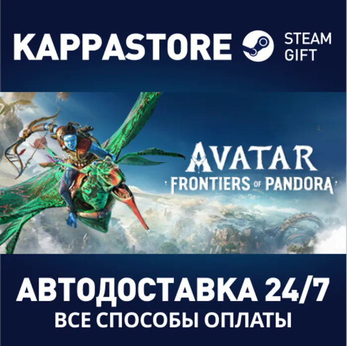 Avatar: Frontiers of Pandora Steam RU · BY · KZ · UA