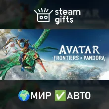 Avatar: Frontiers of Pandora - Complete МИР АВТО