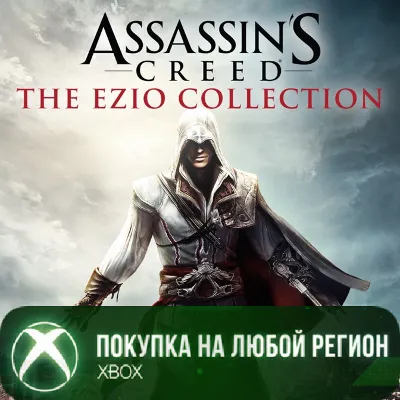 Assassin's Creed® The Ezio Collection XBOX Любой Регион - irongamers.ru