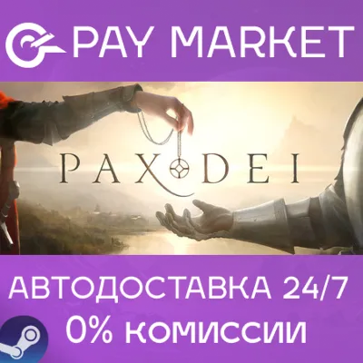 Pax Dei | АВТОДОСТАВКА RU Steam Gift - irongamers.ru