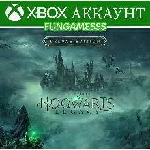HOGWARTS LEGACY Deluxe Xbox Аккаунт (не аренда)
