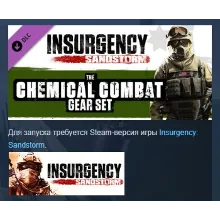 Insurgency: Sandstorm - Chemical Combat Gear Set РОССИЯ