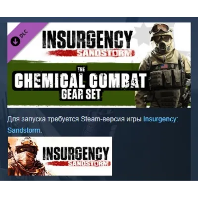 Insurgency: Sandstorm - Chemical Combat Gear Set DLC AUTODELIVERY STEAM РОССИЯ - irongamers.ru
