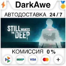 Still Wakes the Deep +ВЫБОР РЕГИОНА STEAM АВТО 0%