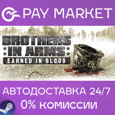 Brothers in Arms: Earned in Blood | АВТО Россия Gift - irongamers.ru