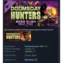 Doomsday Hunters: Boss Rush Mega Pack DLC STEAM GIFT РОССИЯ
