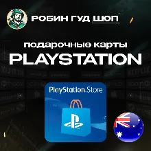 PlayStation Network Card 135 AUD PSN Key Австралия - irongamers.ru