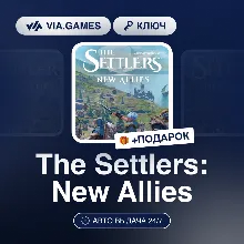 The Settlers: New Allies (Uplay / Ubisoft Ключ) Европейский Союз + ПОДАРОК
