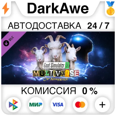Goat Simulator 3 - Multiverse of Nonsense DLC STEAM - irongamers.ru