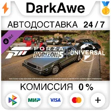 Forza Horizon 5 Universal Icons Car Pack DLC STEAM