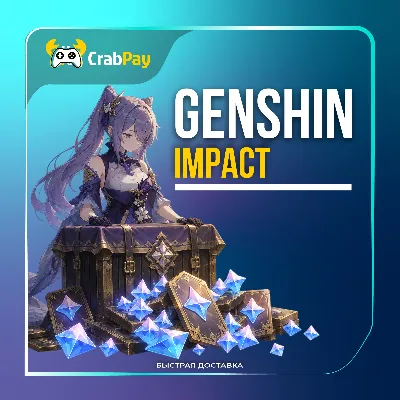 Genshin Impact Россия/СНГ Кристаллы / Луна | по UID | Автодоставка