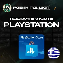 PLAYSTATION NETWORK 5-120 EUR АВСТРИЯ|БЕЗ КОМИССИИ - irongamers.ru