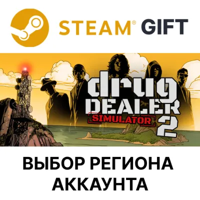 Drug Dealer Simulator 2 Steam АВТО - irongamers.ru