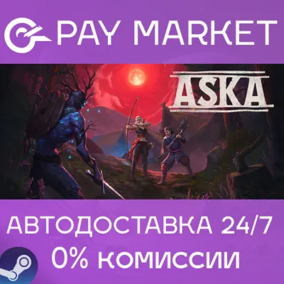 ASKA | АВТОДОСТАВКА [Россия Steam Gift] - irongamers.ru