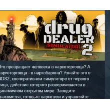 Drug Dealer Simulator 2 АВТОДОСТАВКА STEAM РОССИЯ