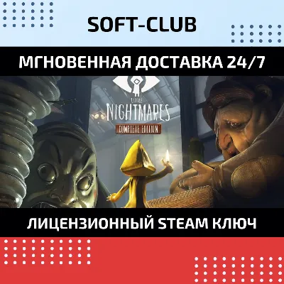 Little Nightmares Complete Edition / STEAM КЛЮЧ РФ+СНГ - irongamers.ru