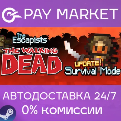 The Escapists: The Walking Dead Deluxe | АВТО RU Gift - irongamers.ru