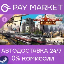 Workers & Resources: Soviet Republic - Biomes |АВТО RU