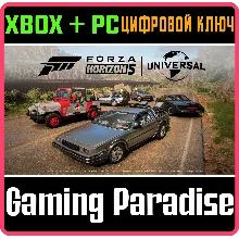 FORZA HORIZON 5: UNIVERSAL ICONS CAR PACK XBOX+PC КОД