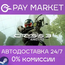 Crysis 3 Remastered| АВТОДОСТАВКА [Россия Steam Gift]