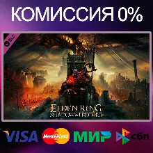 ELDEN RING Shadow of the Erdtree STEAM•RU|KZ|UA|TR