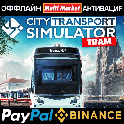 City Transport Simulator Tram Collector's Edition STEAM - irongamers.ru