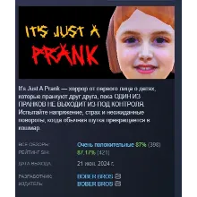 [Bober Bros] It's Just A Prank АВТОДОСТАВКА STEAM GLOBAL МГНОВЕННО ЛИЦЕНЗИЯ