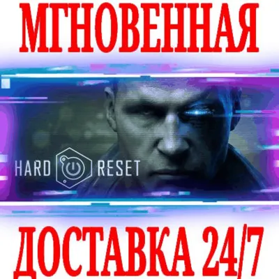 Hard Reset Extended Edition + Exile DLC⭐Steam\Key⭐ + - irongamers.ru