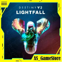 Destiny 2: Lightfall / Дестини 2 Конец Света | PS4/PS5 Турция Украина