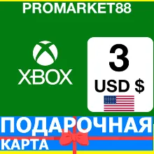 ⭐ XBOX КАРТА ОПЛАТЫ 3 USD США US USA $ КОДЫ