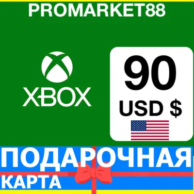 ⭐ XBOX КАРТА ОПЛАТЫ 90 USD США US USA $ КОДЫ