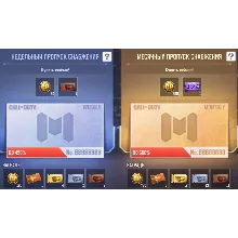 *COD:M* 🎁ПРОПУСК СНАБЖЕНИЯ🎁 EU, USA