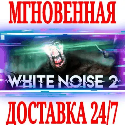 White Noise 2 Complete (+6 DLC)⭐Steam\РФ+Мир\Key⭐ + - irongamers.ru