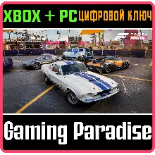 FORZA HORIZON 5: ACCELERATION CAR PACK XBOX+PC КЛЮЧ