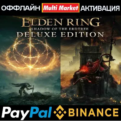 ELDEN RING Shadow of the Erdtree Edition STEAM 🅿 𝗣𝐀𝐘𝗣𝐀𝐋 - irongamers.ru