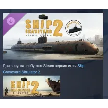 Ship Graveyard Simulator 2 - Submarines DLC STEAM РФ