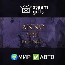 Anno 1701 - History Edition МИР АВТО