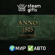 Anno 1503 - History Edition МИР АВТО