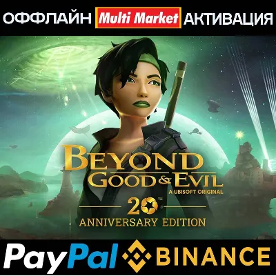 Beyond Good & Evil - 20th Anniversary Edition UBISOFT 🅿 𝗣𝐀𝐘𝗣𝐀𝐋 - irongamers.ru