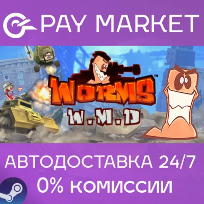 Worms W.M.D | АВТОДОСТАВКА [Россия Steam Gift] - irongamers.ru