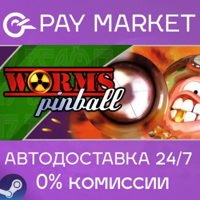 Worms Pinball | АВТОДОСТАВКА [Россия Steam Gift] - irongamers.ru