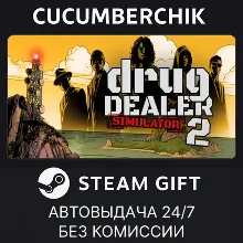 Drug Dealer Simulator 2 STEAM GIFT AUTO RU+МИР