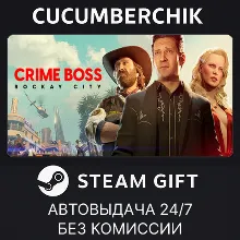 Crime Boss: Rockay City STEAM GIFT AUTO RU+МИР
