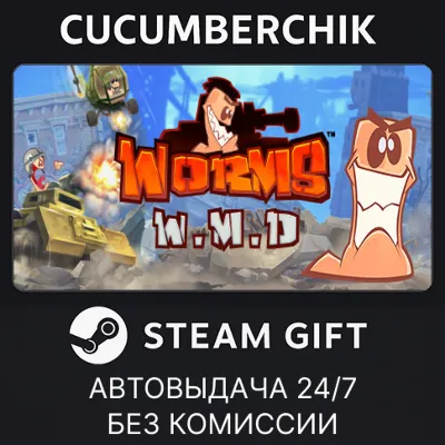 Worms W.M.D STEAM GIFT AUTO RU+МИР - irongamers.ru