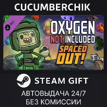 Oxygen Not Included - Spaced Out! STEAM GIFT AUTO RU+МИР