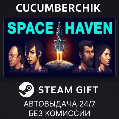Space Haven STEAM GIFT AUTO RU+МИР - irongamers.ru