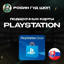 PLAYSTATION NETWORK 10-100 EUR СЛОВАКИЯ|БЕЗ КОМИССИИ