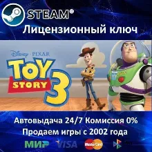 Disney Toy Story Pack Steam⭐Ключ Активации РФ+СНГ+МИР АКЦИЯ 0% Карты