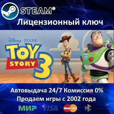 Disney Toy Story Pack Steam⭐Ключ Активации РФ+СНГ+МИР АКЦИЯ 0% Карты - irongamers.ru