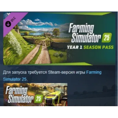 Farming Simulator 25 - Year 1 Season Pass АВТОДОСТАВКА STEAM GLOBAL МГНОВЕННО ЛИЦЕНЗИ - irongamers.ru